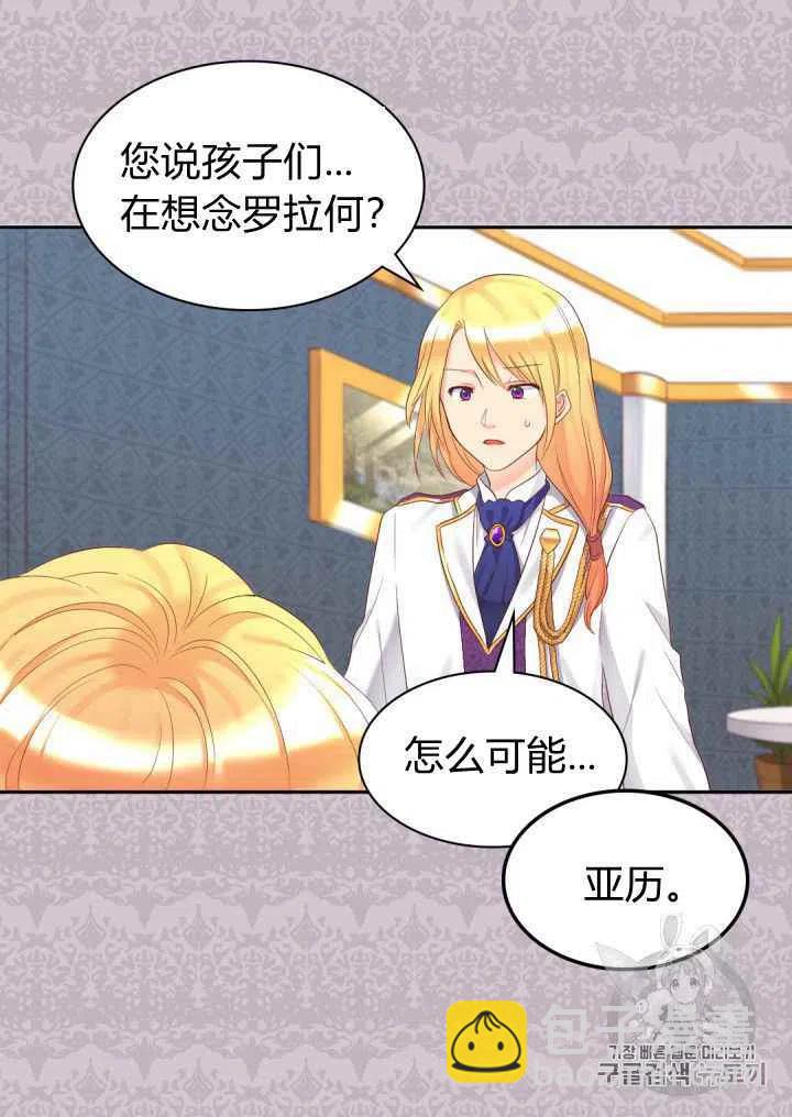 第33话19