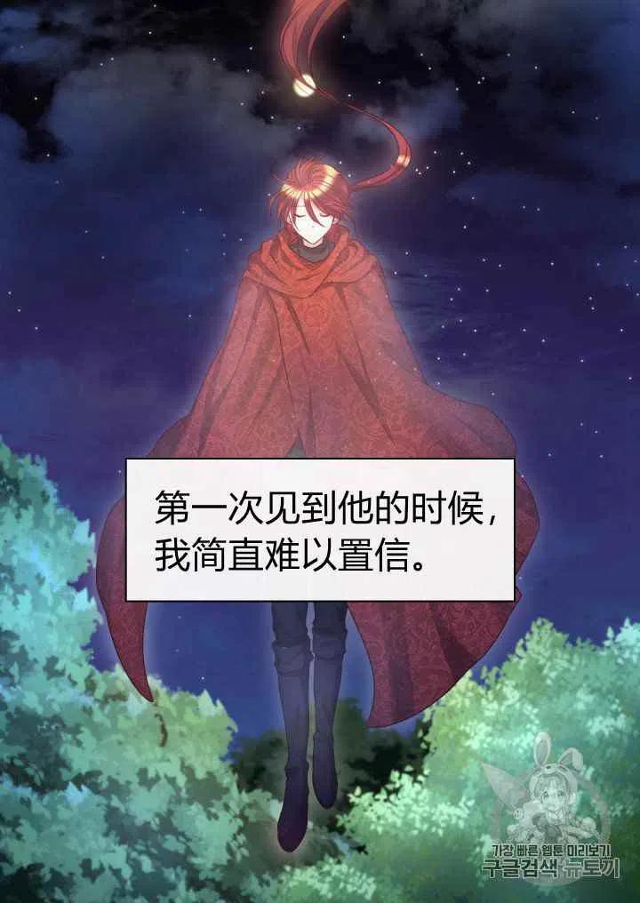 第33话2