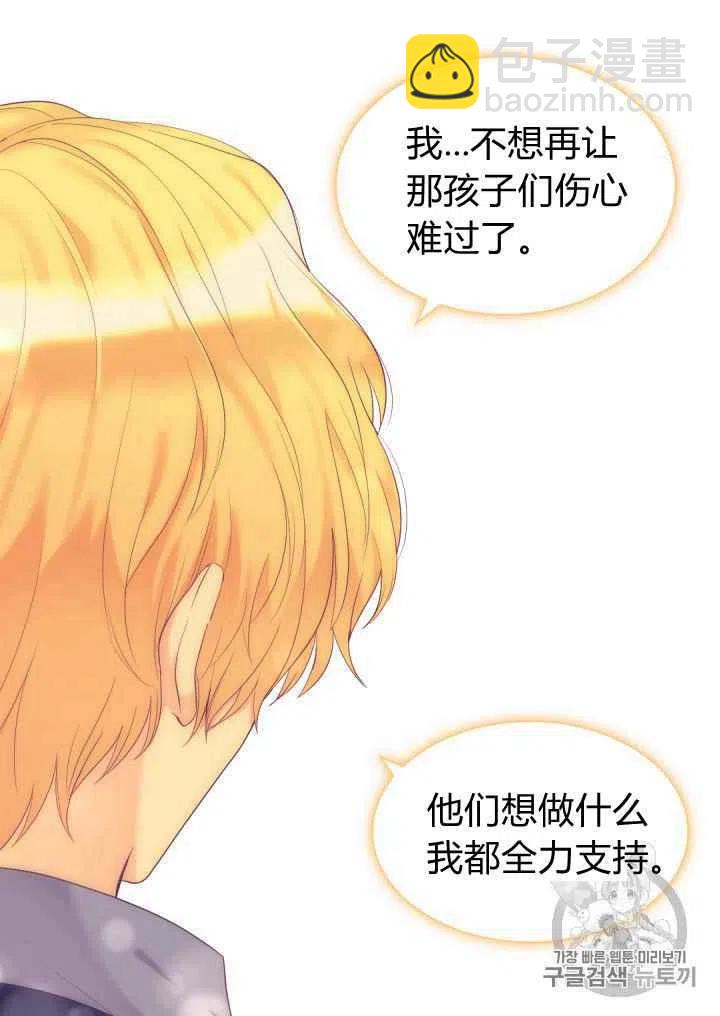 第33话20