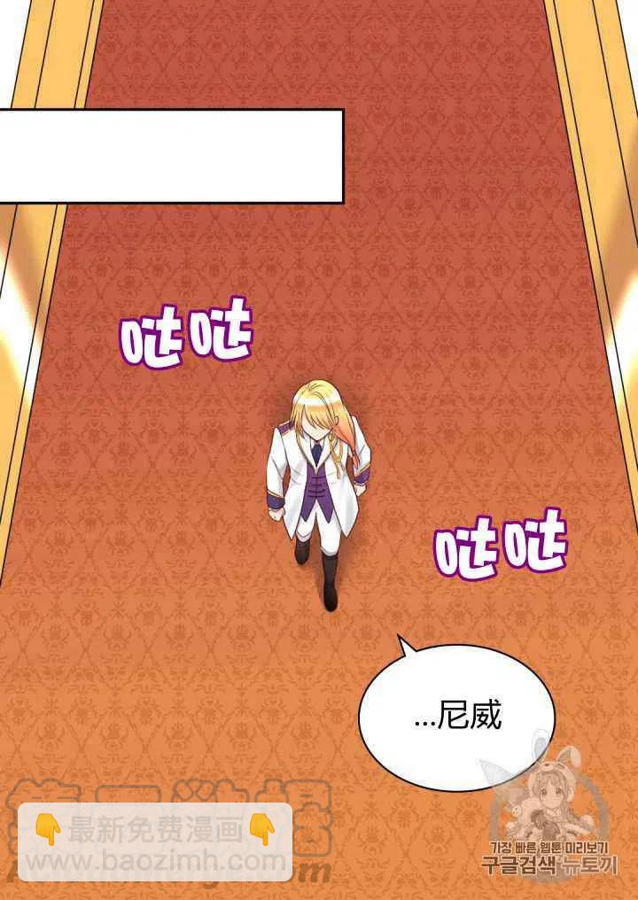 第33话21