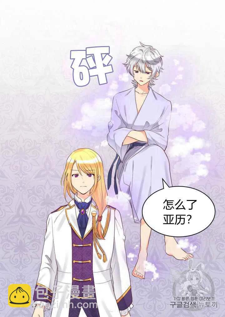 第33话22
