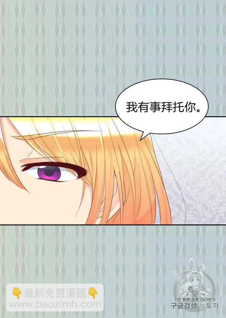 第33话23