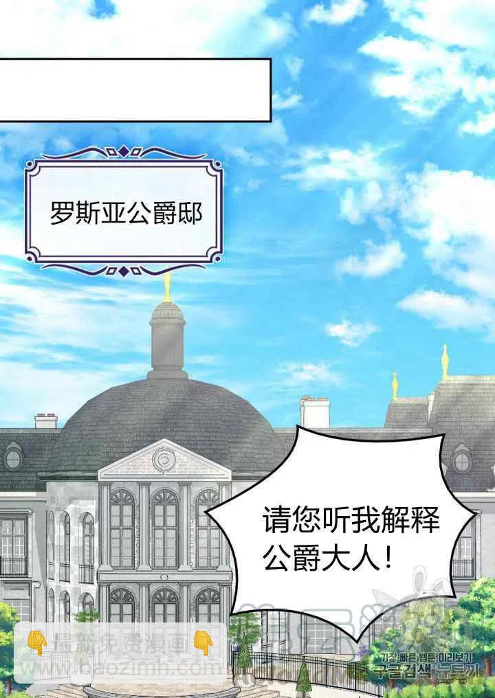 第33话24