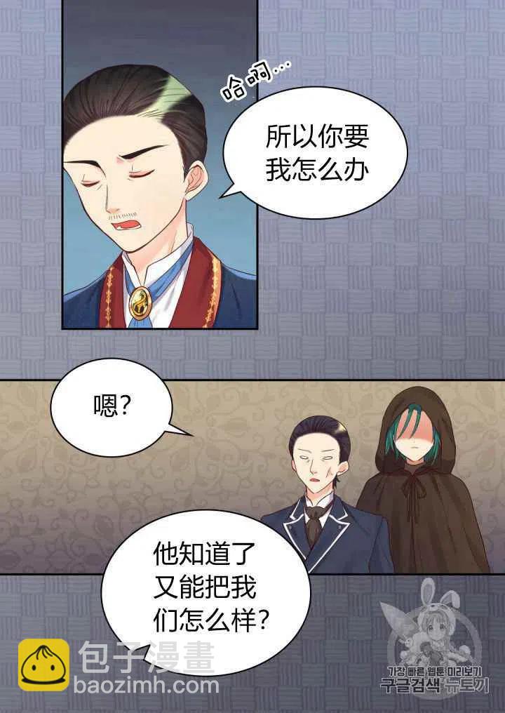 第33话26