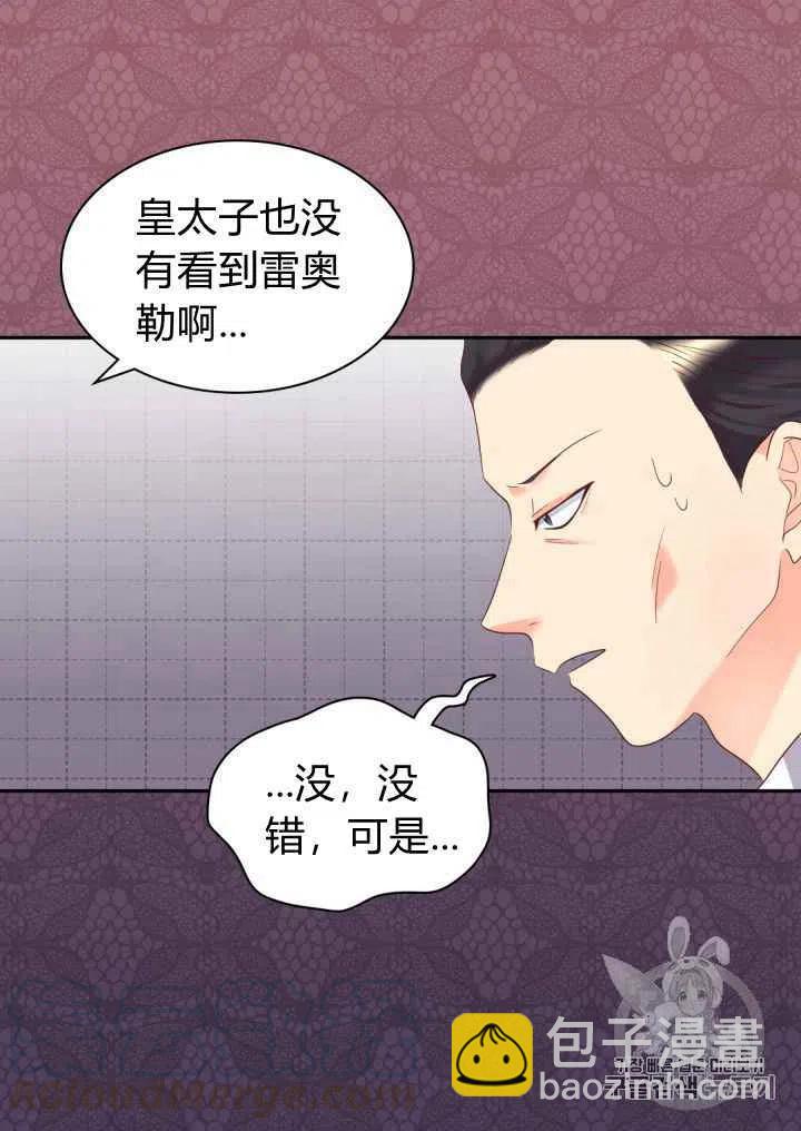 第33话27