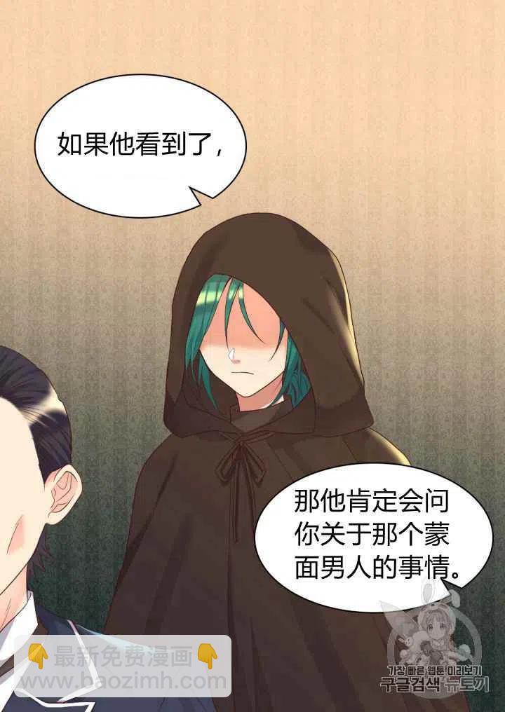 第33话28