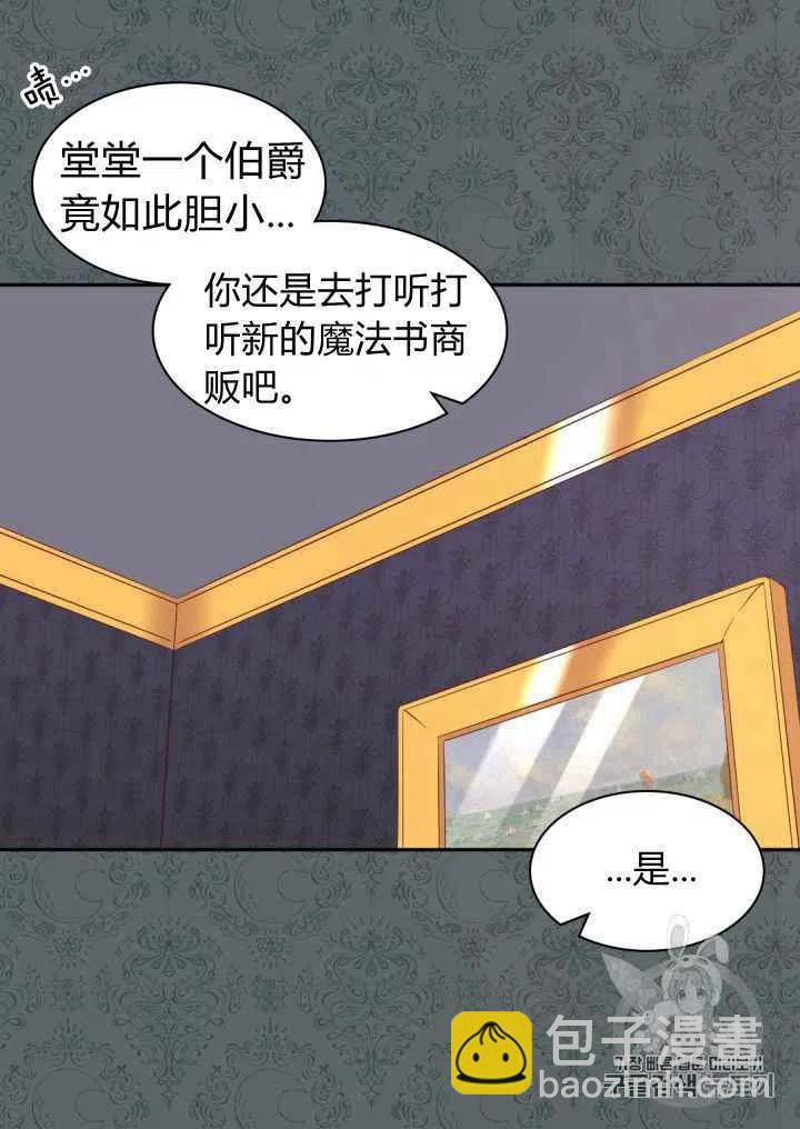 第33话29