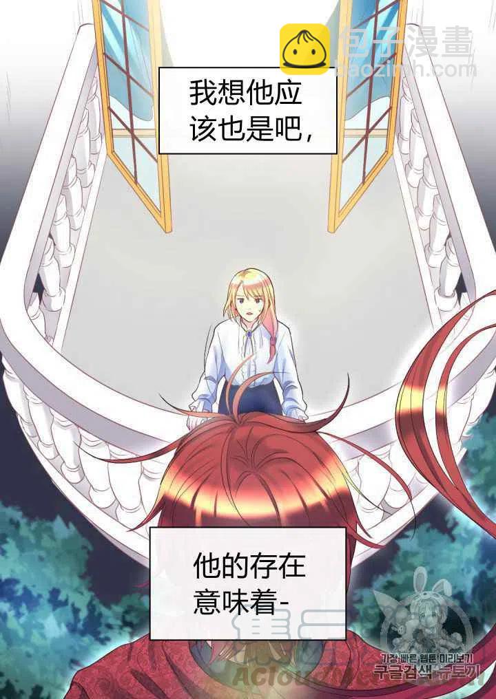 第33话3