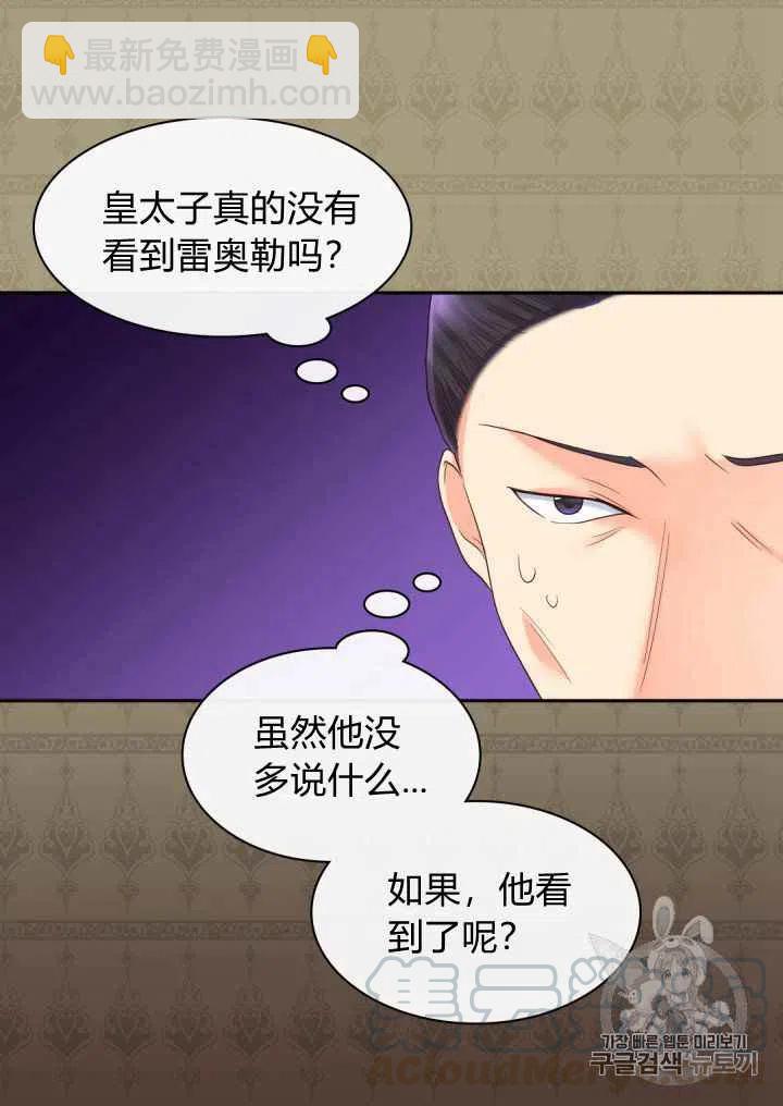 第33话30