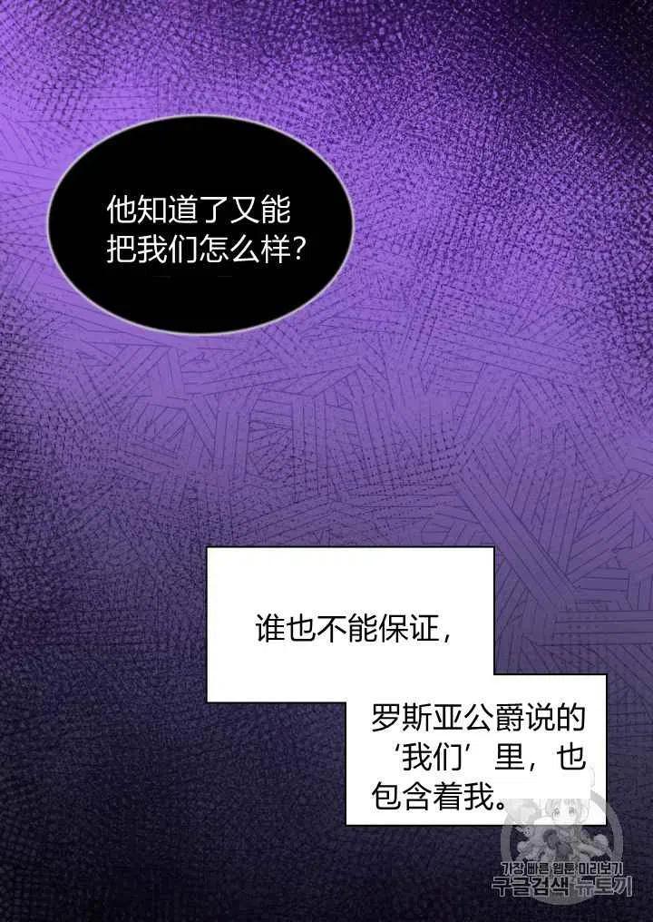 第33话31