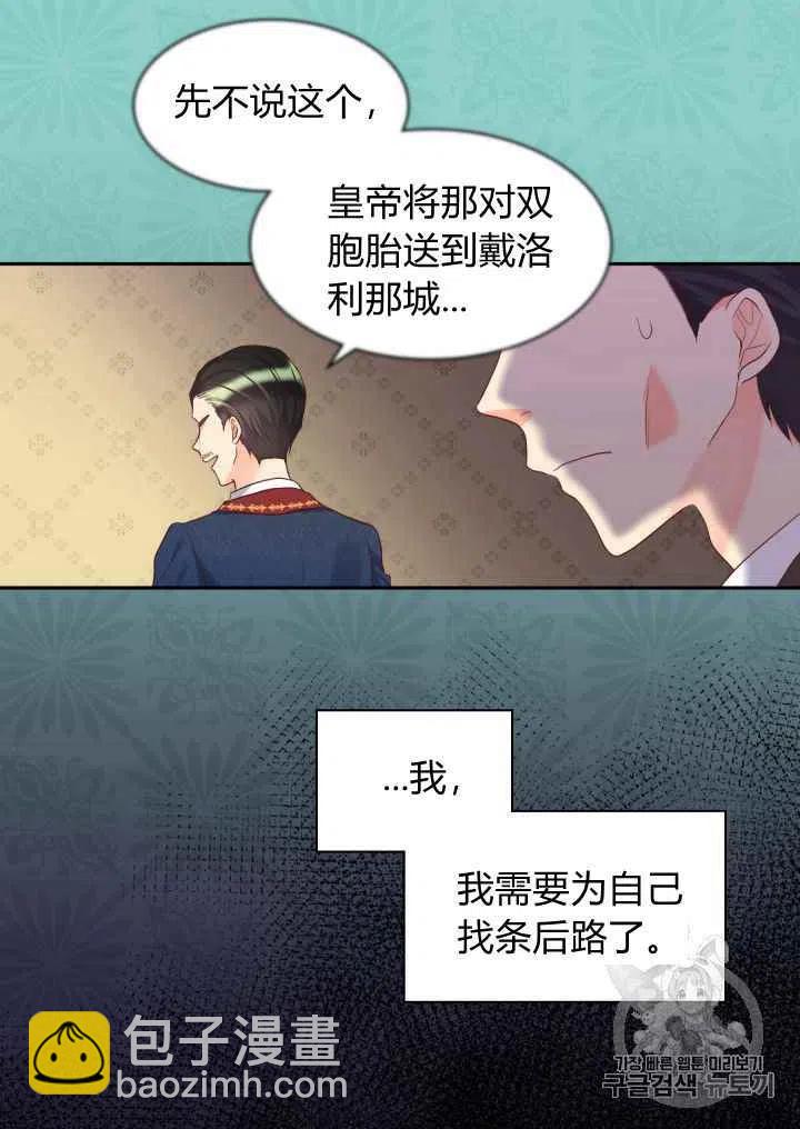 第33话32