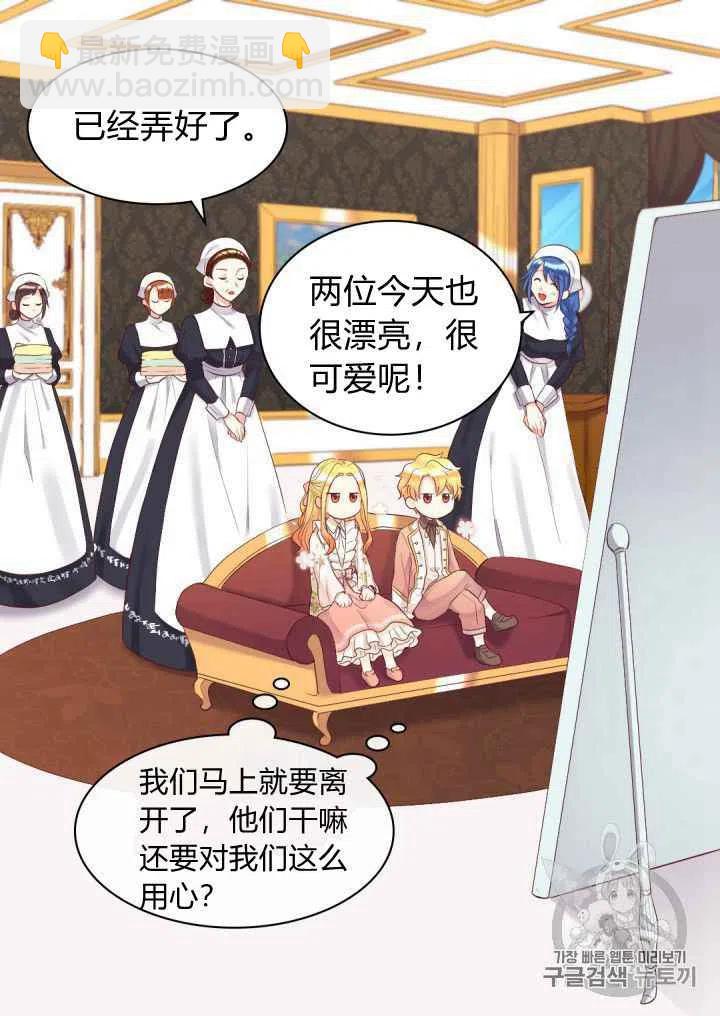 第33话35