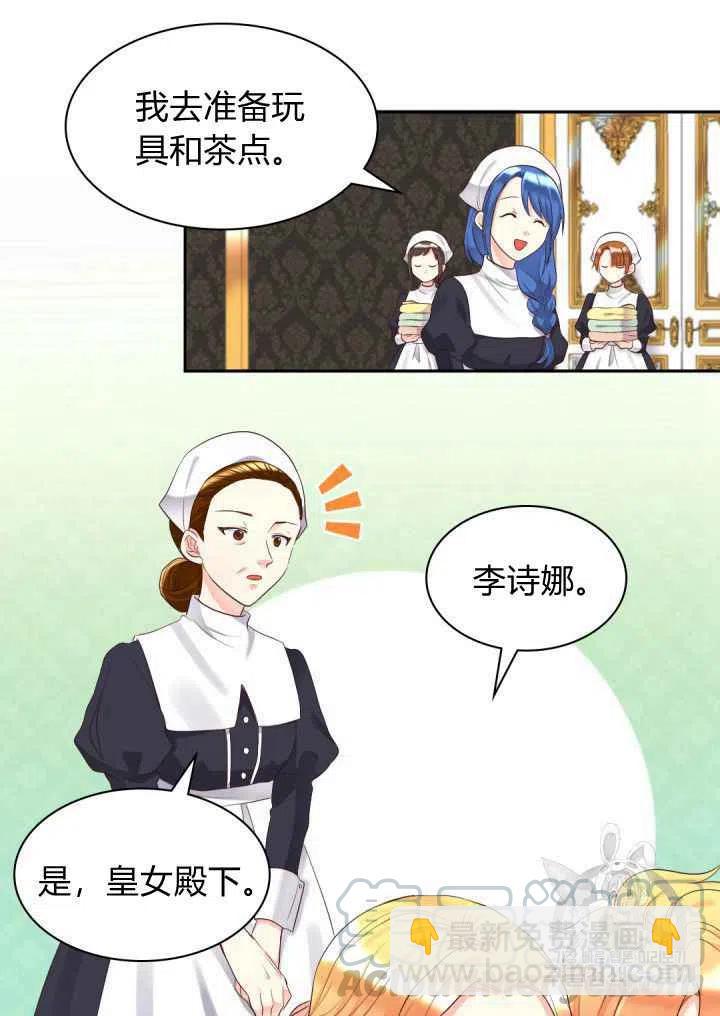 第33话36