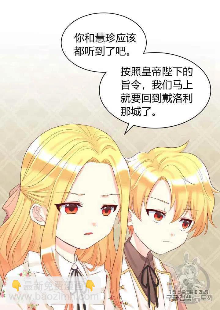 第33话37