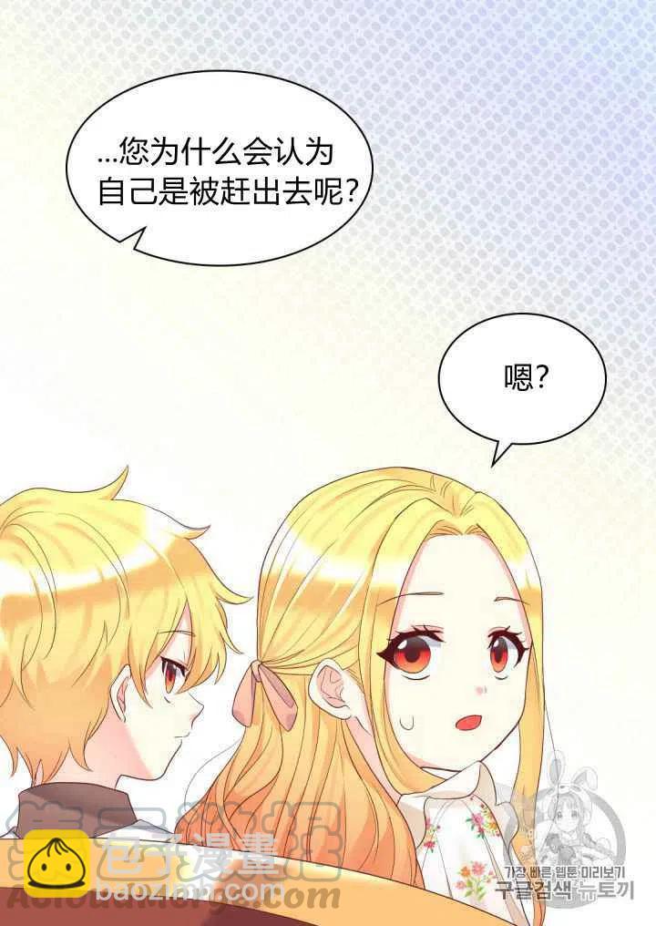 第33话39