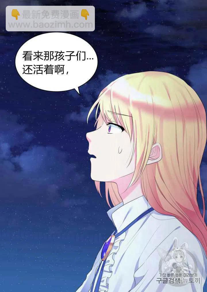 第33话4
