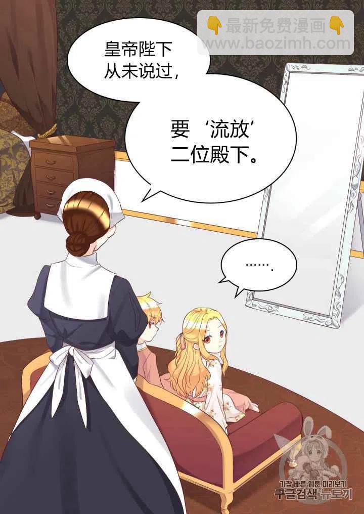 第33话40