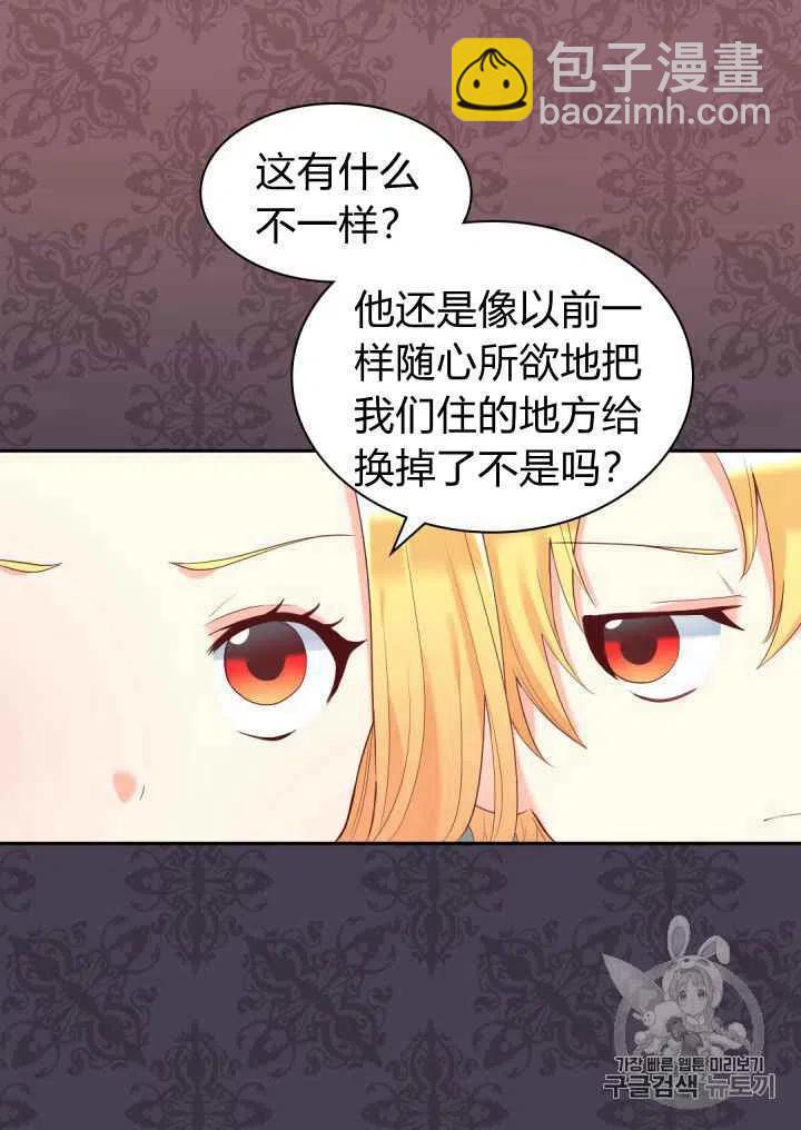 第33话41