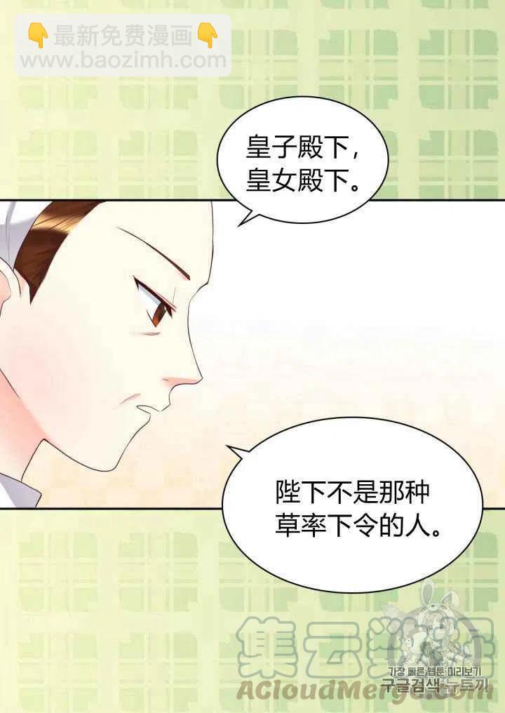 第33话42