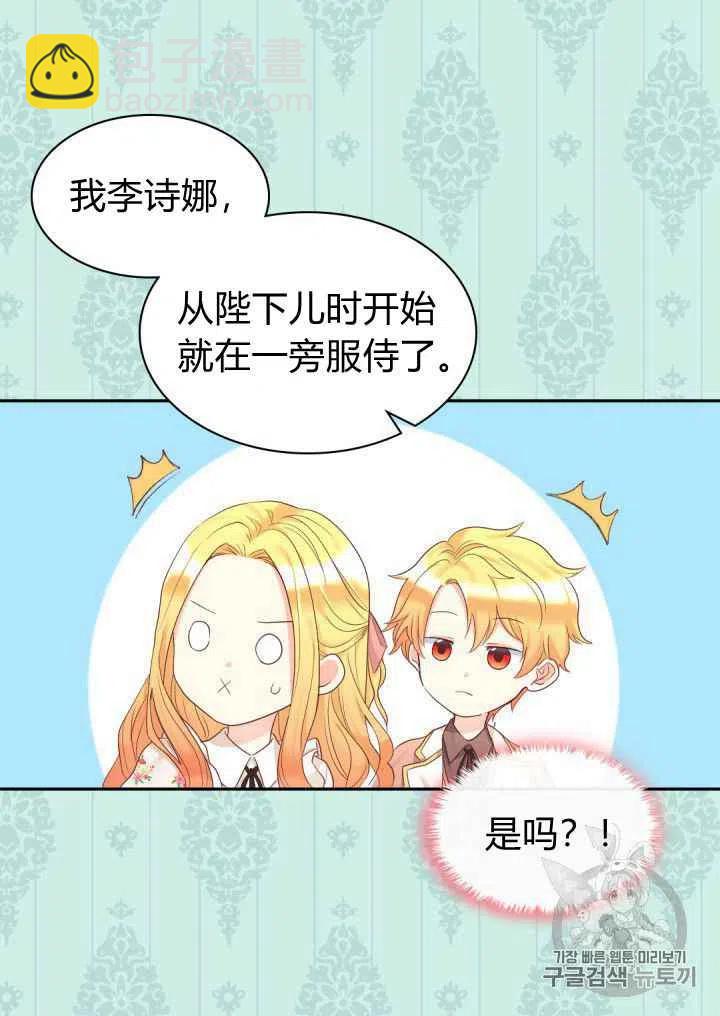 第33话43