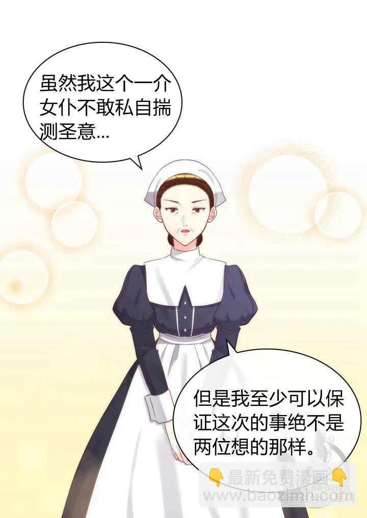 第33话44