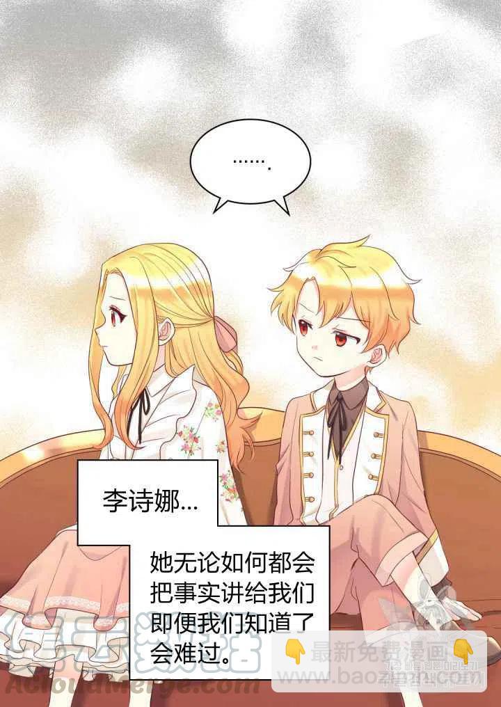 第33话45