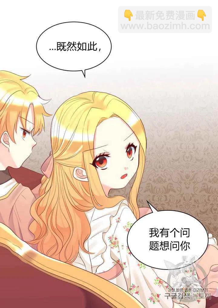第33话46