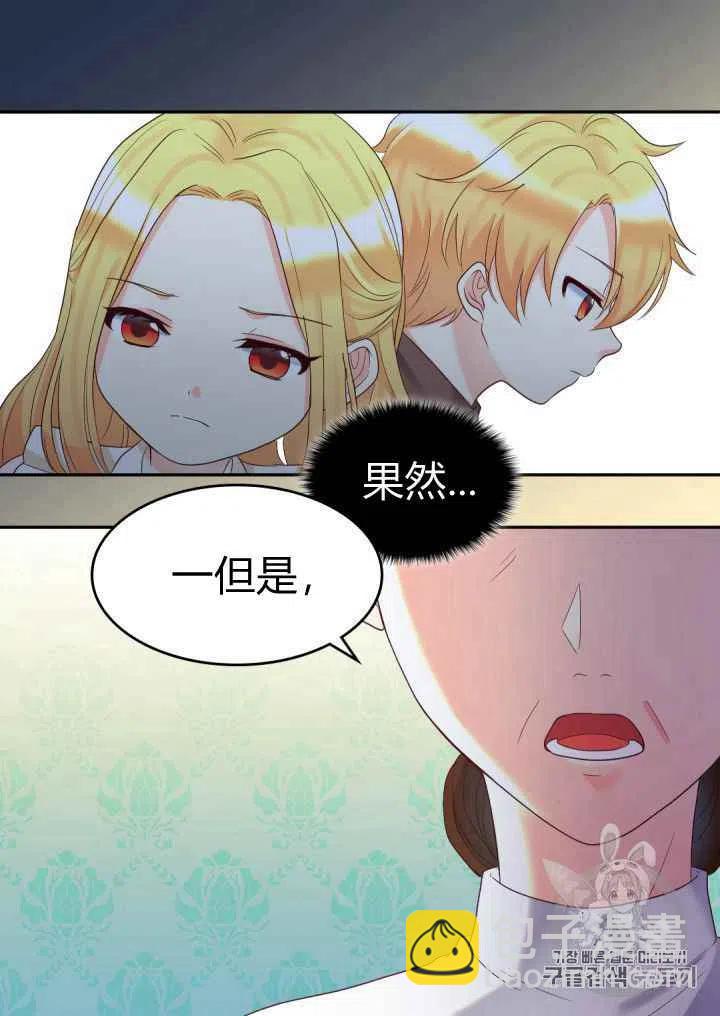 第33话49