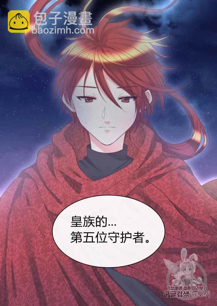 第33话5