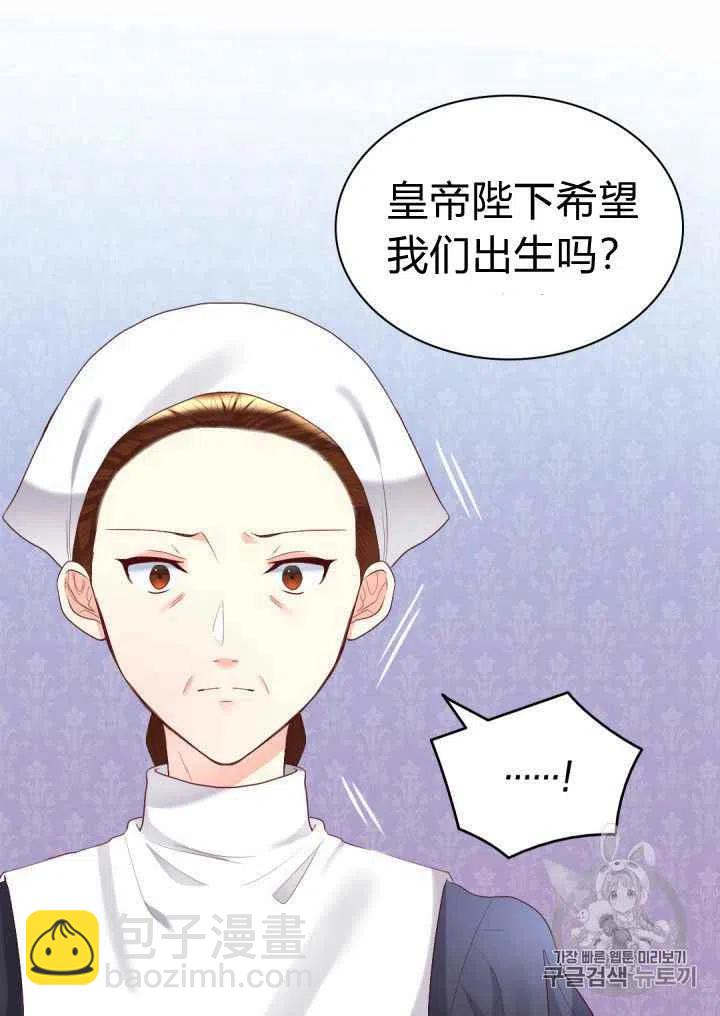 第33话51