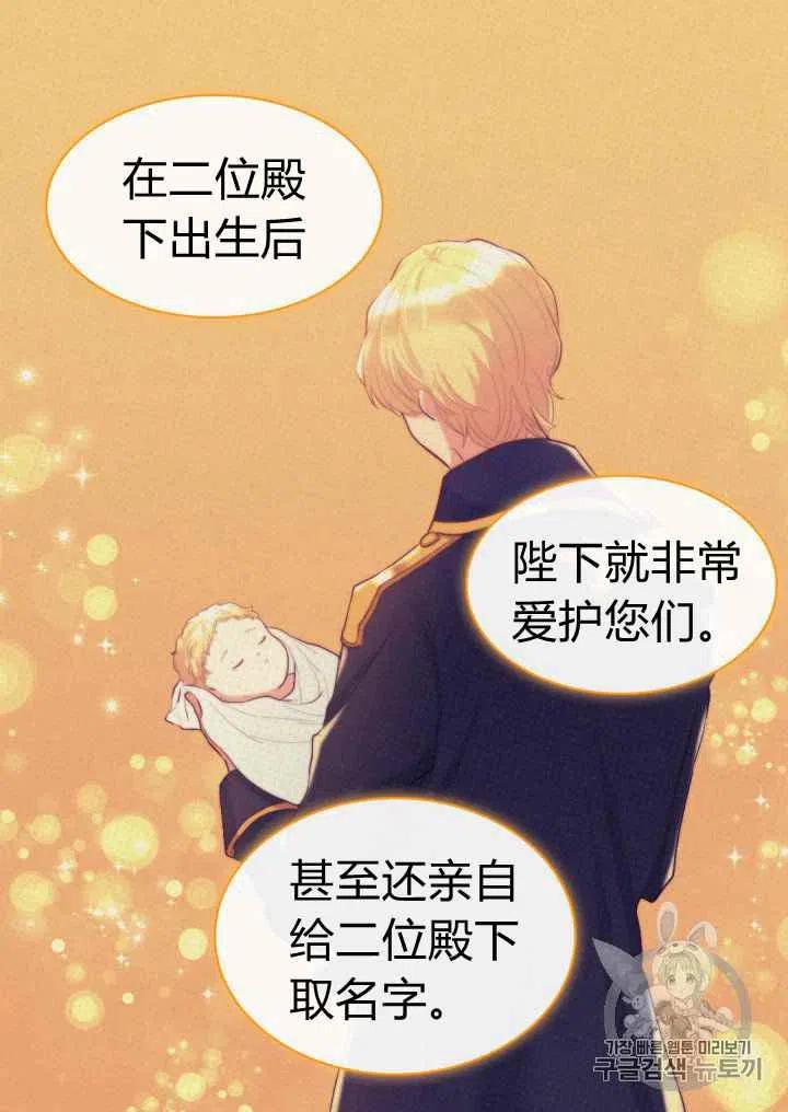 第33话54