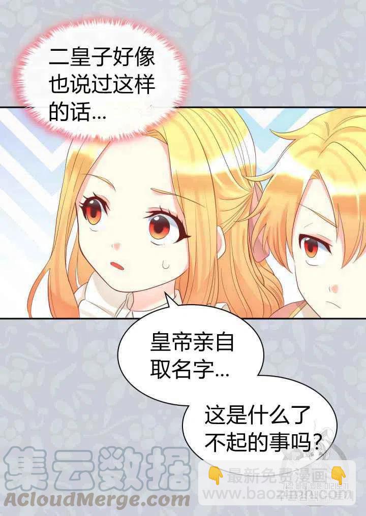 第33话55