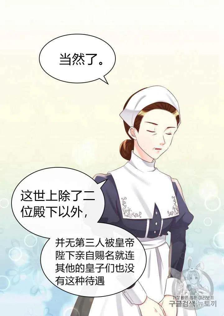 第33话56