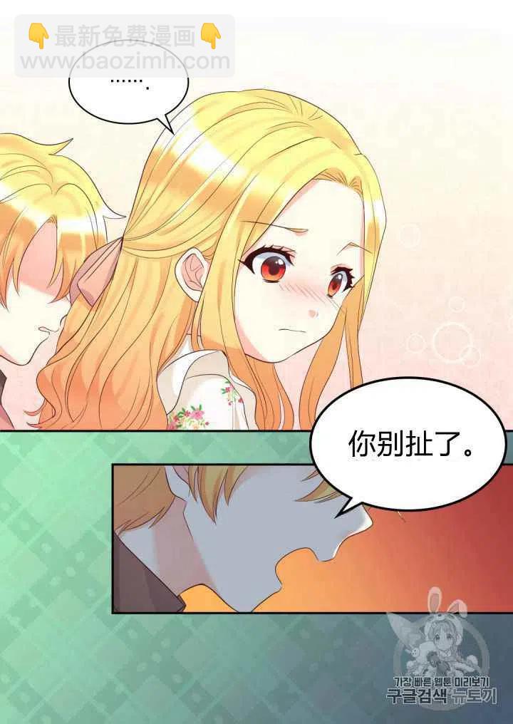 第33话57