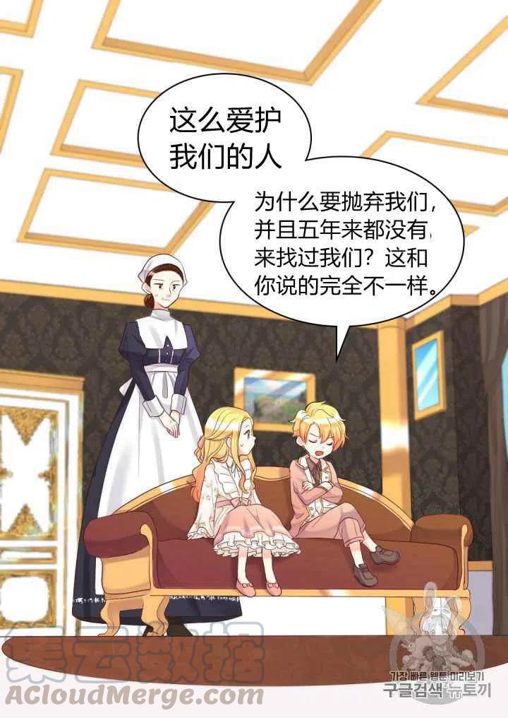 第33话58