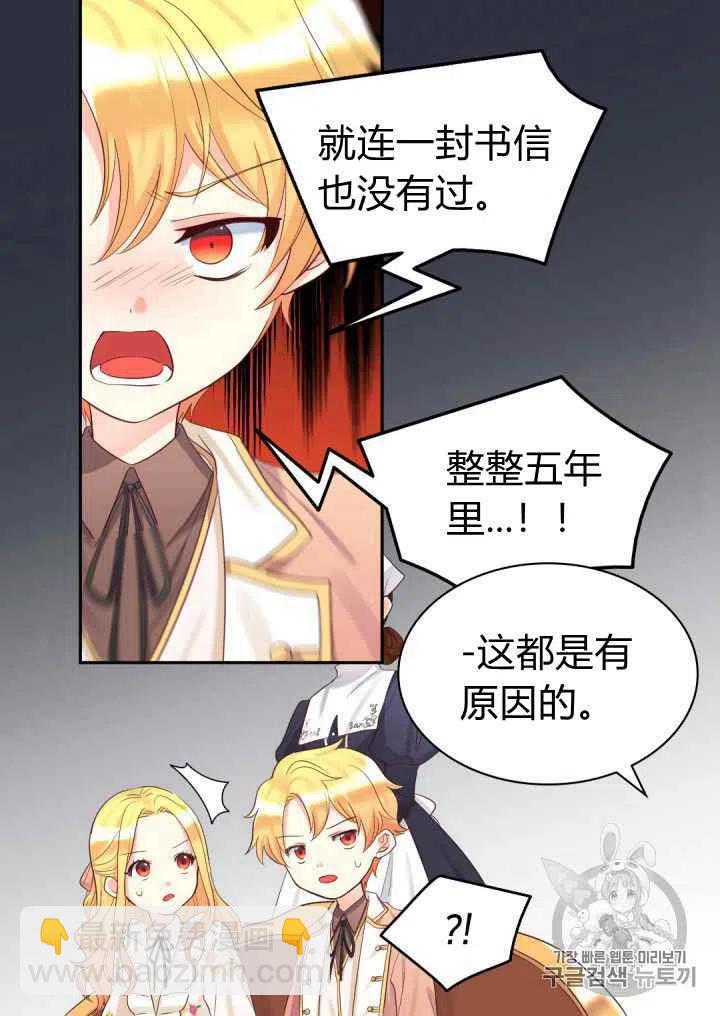 第33话59