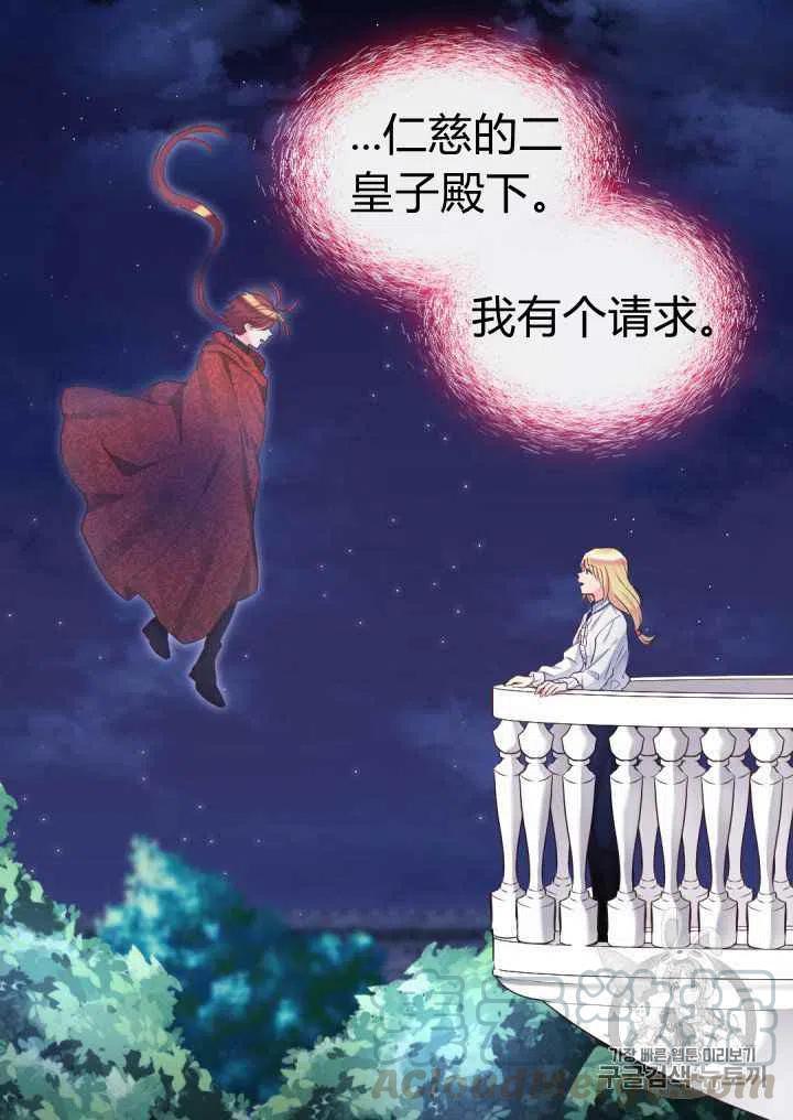第33话6