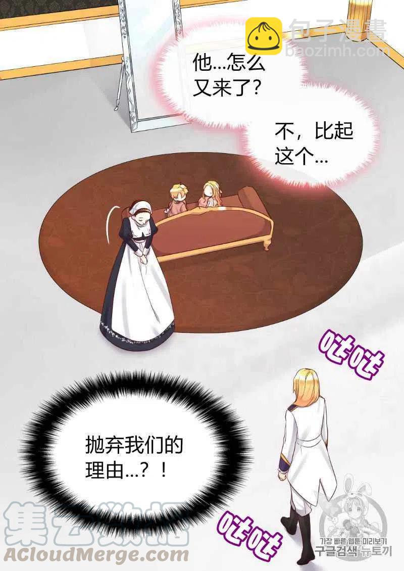 第33话61
