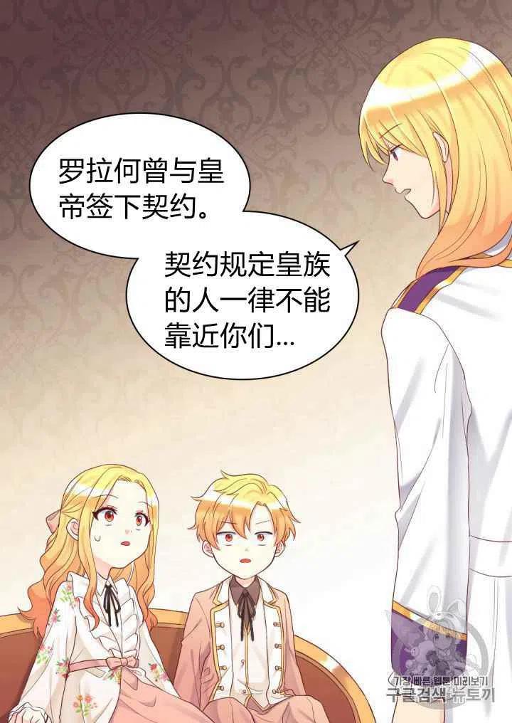 第33话62