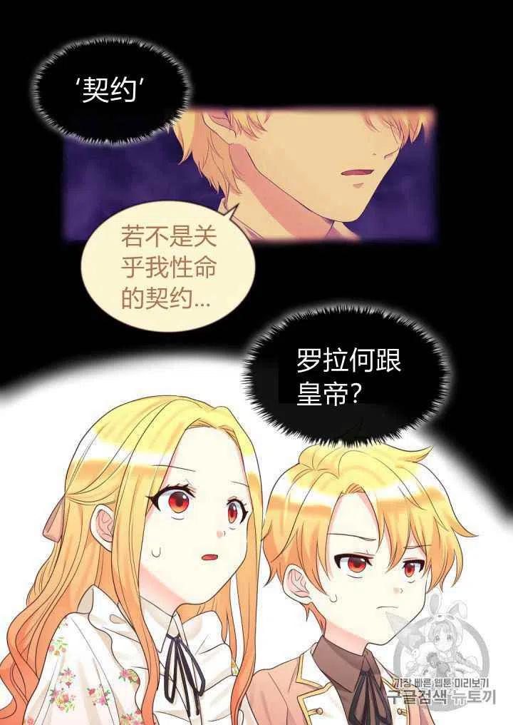 第33话63