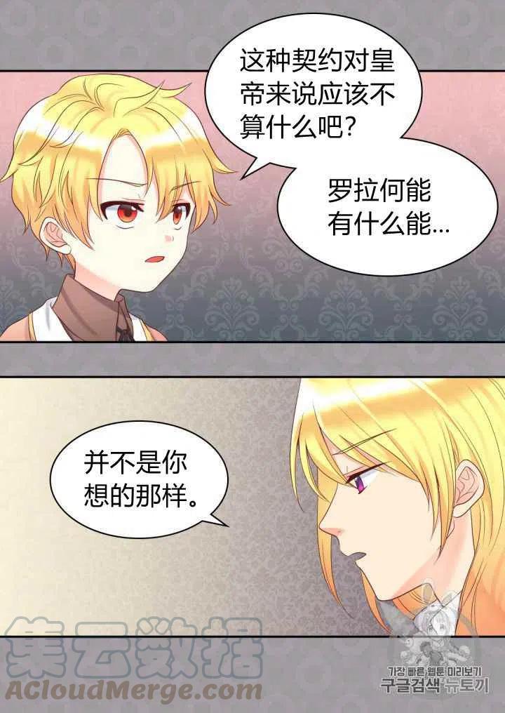 第33话64