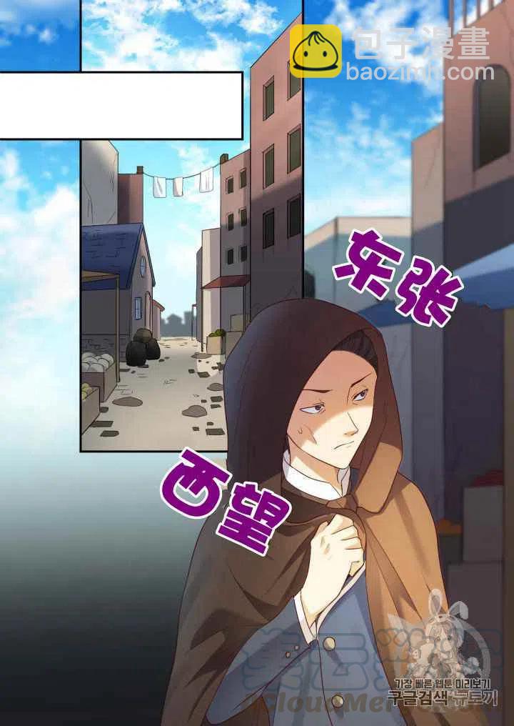 第33话67