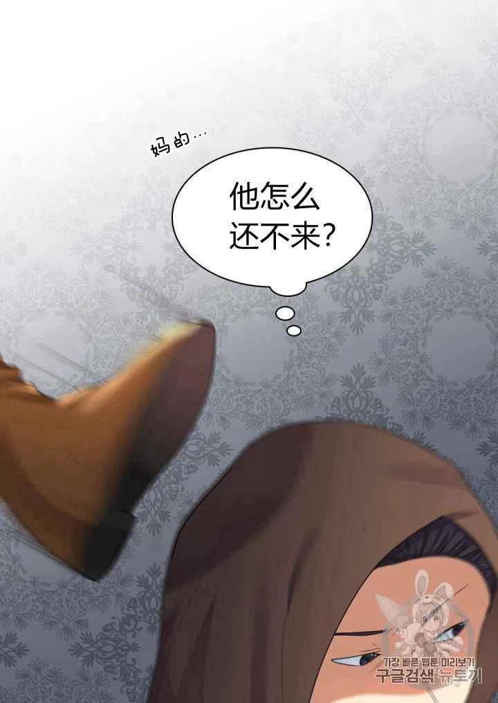 第33话68
