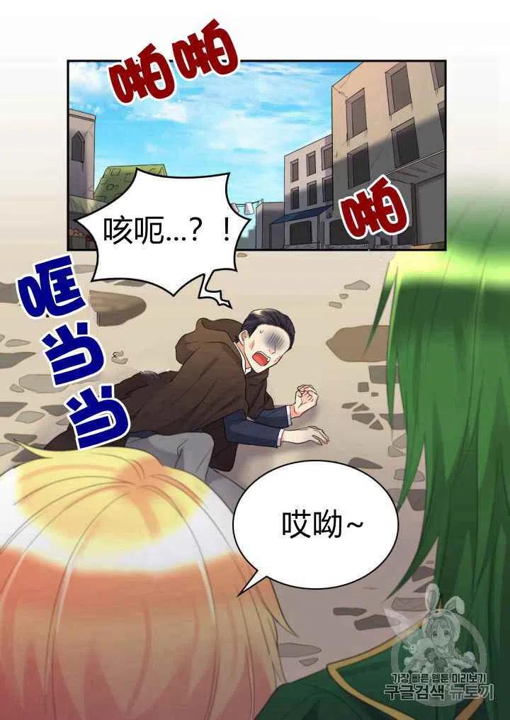 第33话69