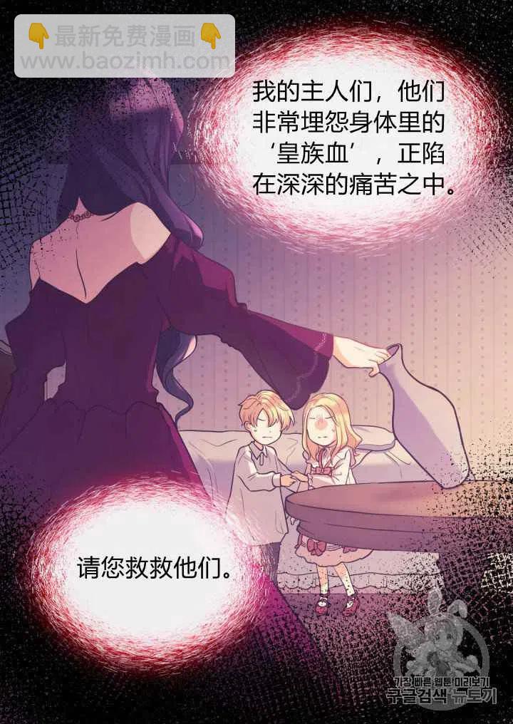 第33话7