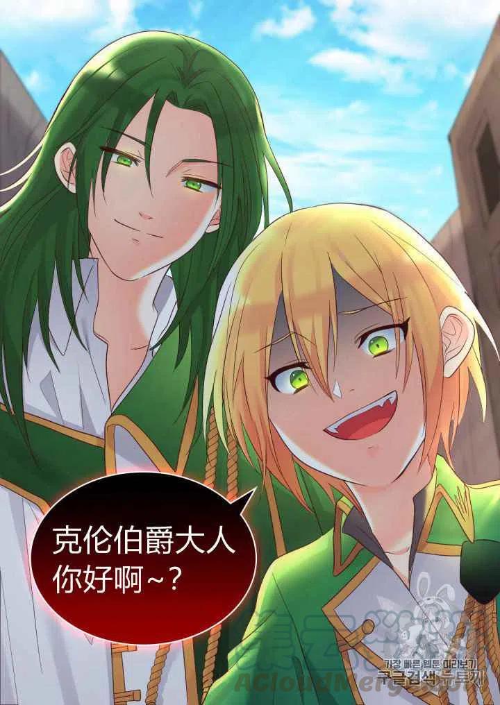 第33话70