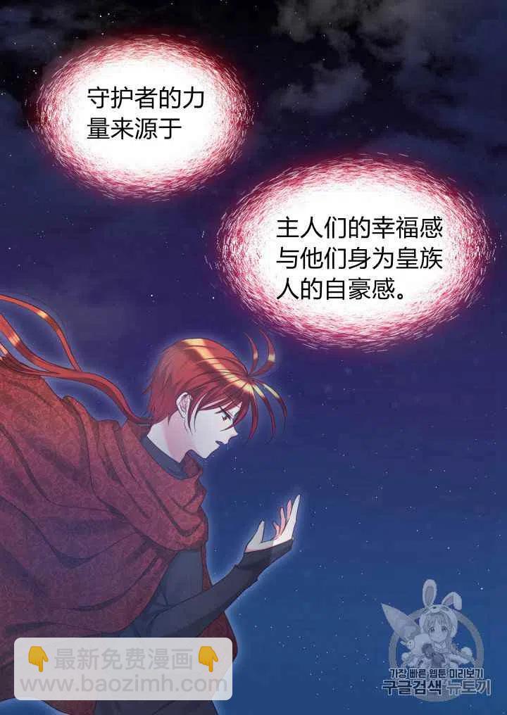 第33话8