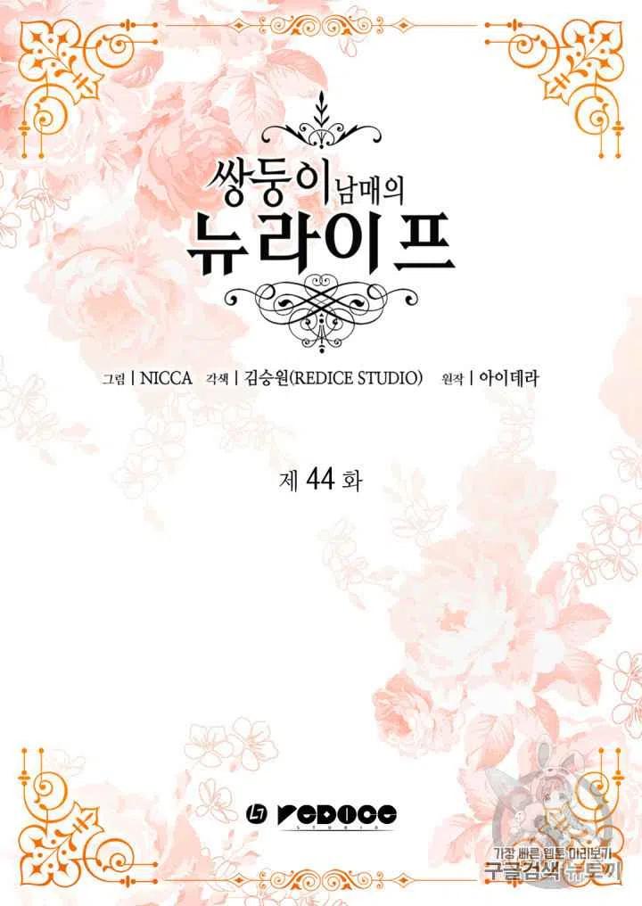 第43话1