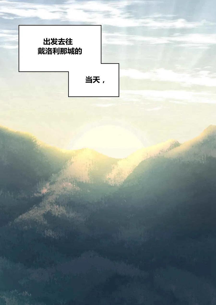 第43话13