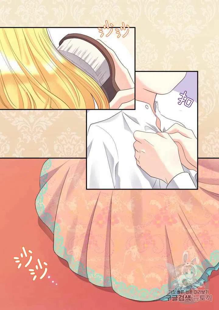 第43话14